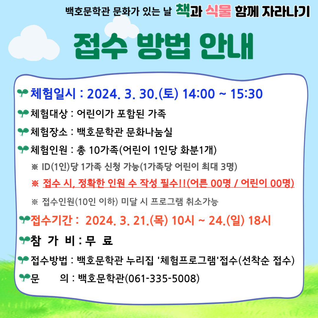 3월 문화가 있는 날