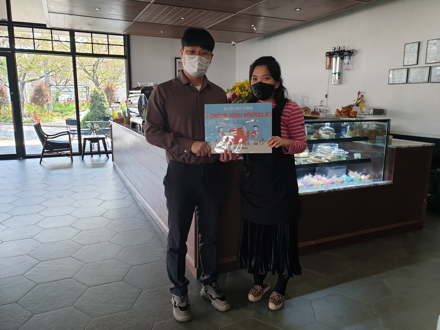 일자리지원센터